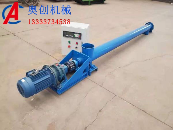 稱(chēng)重螺旋給料機(jī)